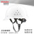 梓萤岔玻璃钢安全帽工地透气V型印字施工建筑工程领导安全帽玻璃钢头盔 红色玻璃钢款
