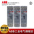 ABB电子延时继电器CT-ERE 0.3s-30s,4VAC/DC,220-240VAC,1c/o