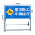 定制适用于前方施工警示牌道路交通警告牌提示牌工地安全指示标志 注意安全商品