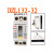 小型漏电开关DZL132-32 16A20A30A220V漏电断路器30ma0.1 2P 16A
