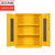 诺贝利奥 应急物资存放柜防汛器材钢制消防柜安全防护用品柜 1200*900*450mm黄色