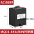 MQD1电磁铁线圈控制器8KG 15 25公斤 80n 150n 250n 牵引配件 单控制器 MQD1-8N(80N)