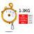 弹簧平衡器塔式弹力自锁拉力平衡吊自锁式拉力器平议价 1-3公斤