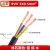 国标RVV2芯3芯4芯5芯6芯0.12/0.2/0.3平方信号电源护套电缆线 电缆线3芯0.5平方100米