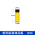 实验室化工试剂样品瓶西林透明棕色玻璃螺口种子酵素菌种分装小瓶 4ml棕色(15*47mm) 100个装