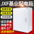 室内挂墙式基业箱 明装电箱布线箱 JXF成套配电箱 工程控制箱 50*70*20(高宽深)