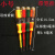 测试电笔多功能感应电笔线路检测电工专用电笔两用螺丝刀 小号彩色电笔1支(实发2支) 以上颜色全部随机发出