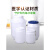 塑料桶蜂蜜桶桶储水桶密封酵素发酵桶酿酒桶带盖 5升-特厚圆桶(配内盖)