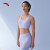 安踏（ANTA）女子运动背心可调节健身内衣跑步透气支撑减震文胸官网 水光紫-4 S(女160)