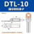 铜铝鼻子DTL10253550平方电缆接头接线耳线鼻铜铝过渡接线端子 DTL10(国标)20只