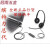 C3210 C310 C3220话务耳机USB客服电脑耳 C310单耳USB 官方标配