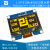 1.54OD显示屏12864液晶屏单片机开发板SSD1309兼容1306串口屏 黄色-智晶玻璃SSD1309 焊接排针