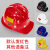 防静电煤矿专用头灯安全帽带头灯的矿工帽带灯头盔强光石油井下地 光面玻璃钢大帽檐