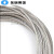 304不锈钢钢丝绳0.3/0.5/0.6/0.8/1/1.5/2/3/4/6mm12mm好太晾衣绳 08mm7740米