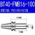  贝骋 数控刀柄 CNC加工中心平面铣刀柄 BT40-FMB22 27 32 40全系列 高精度面铣刀柄 BT40-FMB16-100 