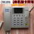 【精选好货】COSUN/侨兴电信座机CDMA无线座机HR8188-230L话机 HR8188-300N