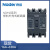 Nader上海良信空气开关塑壳断路器NDM2-125A 250A 400A 630A 3P 63A 3P