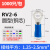 普霖乐 O形接线端子冷压铜鼻线耳铜线镀银接线耳 1000只 RV2-6（1000只装） 