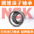 轴承HR30307 30308 30309 30310 30311J DJ圆锥滚子轴承/NSK HR30311J/NSK/NSK 其他/NSK/NSK