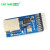 DP83848网络模块以太网模块ethernet网络接口开发板收发器
