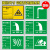 废气排放口标识牌一般固体废物标识贴污水雨水排放口噪声排放源危 【铝板】噪声排放源竖版 20x30cm