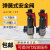哲奇弹簧式丝扣安全阀 A27W-10T/16T 储气罐子铸铁安全阀DN15 20 25 32 DN50(0.05-0.5整定0.3