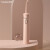 moido 冲牙器 水牙线 洗牙器 牙齿清洁器 便携手持式 无水箱设计 长续航高频脉冲电动洁牙机 茱萸粉