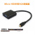 ideapad 710S700s micro HDMI转VGA转接头显示器 黑色不带音频输出接口 25cm