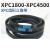 三角带XPC1800—XPC4500XPC4750型齿形窄V带工业橡胶汽车传动带 XPC 1800
