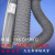 鸣固 ZJ5965通风排气管耐高温排烟管 尼龙布伸缩风管 尼龙（网）布风管耐温度-15℃-+100℃（10米一条）102mm