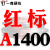 传动带皮带A型1397-2692橡胶进口BC工业电机器齿形带三角带 典雅黑 一尊红标A1400 Li