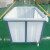 德银 塑料加厚长方形物流箱 零件盒物料盒 储物盒水箱定制 牛筋水箱1500L白色/长207*123*64C