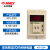 安良ANLY数显时间继电器ASY-3SM2SM2D3D24V220V9.99S99.9S ASY-2SM ( 0.1秒-99分 ) 电压备注