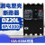漏电断路器 漏电保护器 DZ20L-160A 250A 400A 630A/4300 4p 200A
