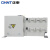 正泰（CHNT）NH40-125/4SZ PC级双电源自动转换开关隔离型双电源
