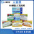 上海SSS精密PH试纸5.5-9.0测水质1-14化妆品3.8- 精密试纸 055 20本/1盒