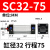 SC标准气缸SC32/40/50/63/80*125/150/160亚德客型大推力小型气动 普通SC32*75