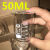 小烧杯实验器材玻璃瓶加厚透明调酒杯耐高温小量杯带刻度烧杯 玻璃棒30CM