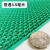 防滑垫大面积塑料pvc地毯户外浴室镂空防水网格s厨房室外防滑地垫 绿色--4.5MM中厚款 0.9米宽*1米长需要几米拍几件发