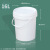 白色塑料桶乳胶漆桶涂料桶化工桶防冻液1L-25L带油漆桶空桶 25L手提压盖涂料桶