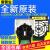 全新原装LQ630K635K730K735K80KF630KII打印头针头定制HXM7177 630KII专用