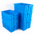 海斯迪克 HK-843 加厚周转箱 大号收纳物流塑料零件盒元件盒物料箱 M9蓝650*430*150