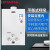 奇田（Qitian）8升平衡式燃气热水器家用 热水器燃气 JSG16-8A 铜水箱 可装浴室 新国标品质 天然气12T