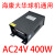 海康大华球机ac24V交流电源适配变压器ac220v转变ac24v监控10A20A 防雨AC24V 16.5A【单路】