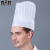 山头林村适用于一次性厨师帽子一包20顶工作纸帽平顶帽高帽中帽低帽无纺布 高帽(29厘米)20顶装 可调节