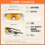 骑行眼镜户外公路车护目镜墨镜2024 12-限定色PRIZM谱锐智公路(活力黄色镜腿)