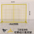 适用于快递隔栏围挡工厂车间仓库隔离网移动围栏护栏栅栏隔断防护 1.46高*1.9米(无边耳)