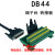 伺服驱动器IS620PT5R4I is620F SV660P CN1端子台转接 DB44端子台+数据线 1.5米 公对