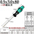 豹点十字螺丝刀排线端子一字螺丝批电工起子定制 0.5*3.0*80mm 一字