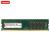 台式机内存条 DDR4 2666内存 3200兼容2933频适用联想华硕戴尔惠普台式机16G/32G 四代DDR4 2666 8G台式机内存 华硕碉堡M20/T09酷睿